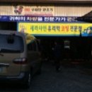 한마음세차장 이미지