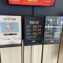 아이스크림스토리설악 | 속초 오션뷰 뷔페 맛집 애슐리퀸즈 켄싱턴리조트 설악비치점 솔직후기 뷔페메뉴 가격 할인꿀팁