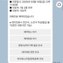 소아유치원 | [후기] 분당서울대병원 소아안과 눈물샘·속눈썹 찌름 수술, 1년의 여정