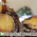 은성게장 이미지