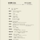 사조미가 이미지