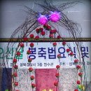 성북경찰서 이미지