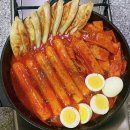 우리할매 떡볶이 이미지