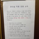 전원아파트 이미지