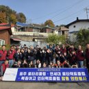 원주밥상공동체종합사회복지관 이미지