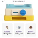 OK포인트마트 | 참새마트 경유 포인트 받기!!쿠팡 경유 어플! 참새마트 쿠폰종류^^