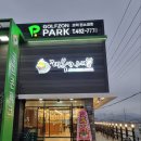 들성로-7 이미지