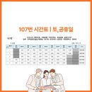 우방자동차공업사 이미지