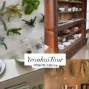 오자크(주) | 라이프스타일샵 함께 가보실래요?🖤 (생활수집 오자크래프트 티티에이 로카 어리틀띵 웰마홈 비스켓...