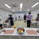 요리교실 이미지