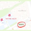 해오름초등학교 앞(우측) 이미지