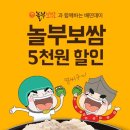 놀부보쌈 네이버블로그