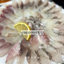 씨유 증산양우3차점 | 양산 횟집 남해자연산횟집｜양산 증산 맛집에서 즐긴 푸짐한 양산 숙성회