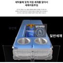 풍성한세탁