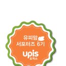 유피스 이미지