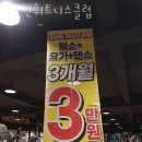 라인정형외과의원 이미지