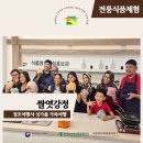 정호식품