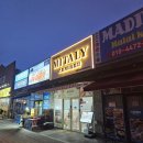 삼호카서비스 | [영암] 모임장소로 딱 좋은 영암 맛집 '미태리'