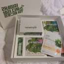 황매덕촌영농조합법인 | 유기농순면생리대, 라네이처 디톡스프로그램 KIT