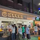 마포-현장-마포-1480 이미지