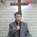 신명기 4장-3 우상의 실체와 숭배를 금지하신 하나님 (신 4:15~31) 이미지