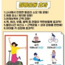 조아짐