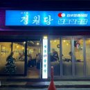 정육식당 이미지