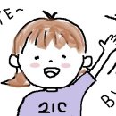 21세기2 공인중개사사무소 이미지