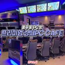 샹떼PC 이미지