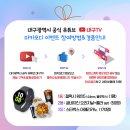 마카모디