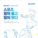 람스포츠 이미지