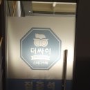 더싸이스터디카페 김해삼문점