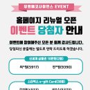 유원사이언스 이미지