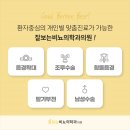 잘보는비뇨의학과의원 네이버블로그