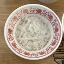 월미당 - 청주시 청원구 공항로 126 | 든든하게 한 끼 즐긴 울산삼산동맛집 월미당 쌀국수 후기