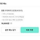 땅스부대찌개창원남양점 | 땅스부대찌개 신메뉴 짬뽕 부대찌개 내돈내산 후기