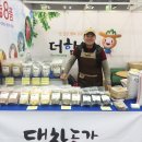 대찬식품