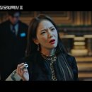 모범택시 Season2 13회 이미지