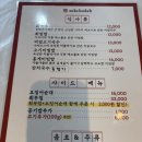 속초댁회국수 | 강원도 고성 속초 애견동반 맛집 속초댁회국수 깔끔하고 정갈한 맛