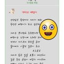 개미와 베짱이 이미지