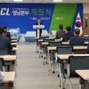 한국건설생활환경시험연구원 세계타임즈
