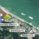 동해산업기술센터 이미지