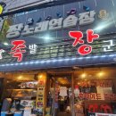 장군노래연습장 이미지