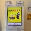 너부대골