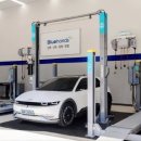 현대자동차서비스 앞 이미지