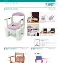 대구복지용구의료기 이미지