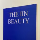 전포왁싱 추천 더진뷰티 종아리왁싱 솔직후기