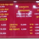 정가네오리와돼지 이미지
