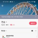 달빛영어학원 이미지