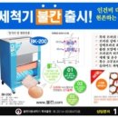 불칸 이미지